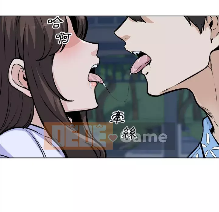 Bắt nạt bạn cùng phòng Đừng đi qua Chương 75-76