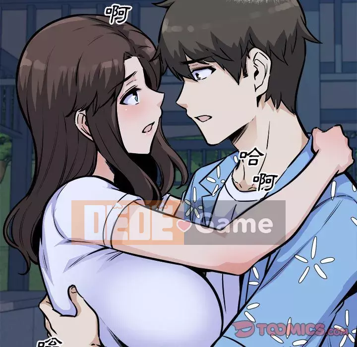 Bắt nạt bạn cùng phòng Đừng đi qua Chương 75-76