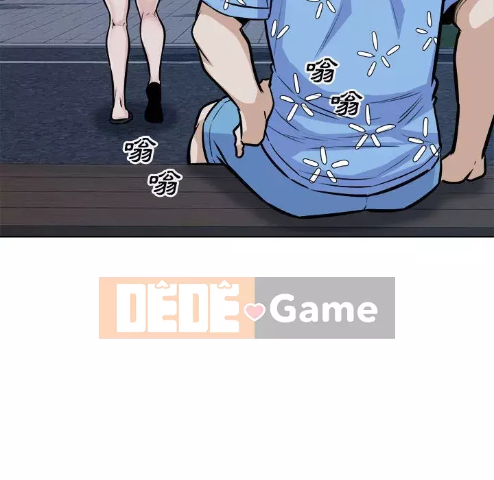 Bắt nạt bạn cùng phòng Đừng đi qua Chương 75-76