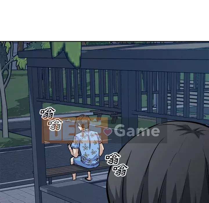 Bắt nạt bạn cùng phòng Đừng đi qua Chương 75-76