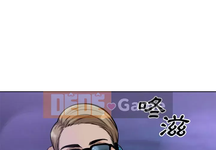 Bắt nạt bạn cùng phòng Đừng đi qua Chương 75-76