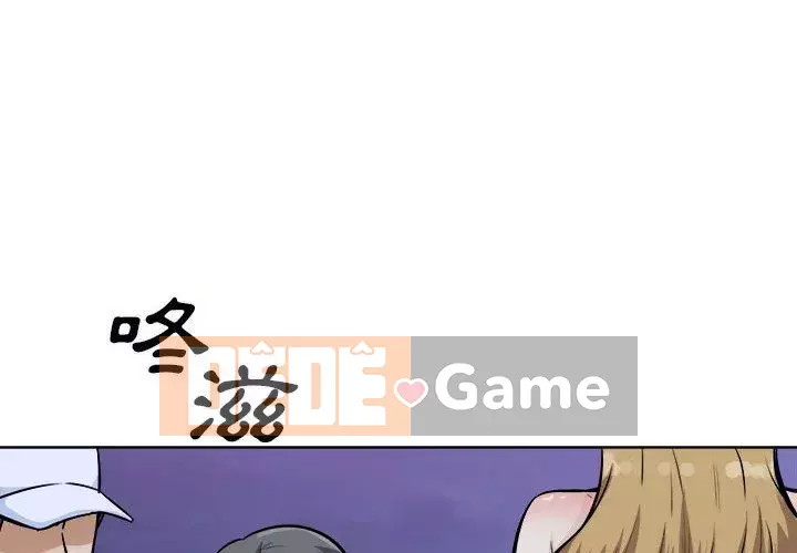 Bắt nạt bạn cùng phòng Đừng đi qua Chương 75-76