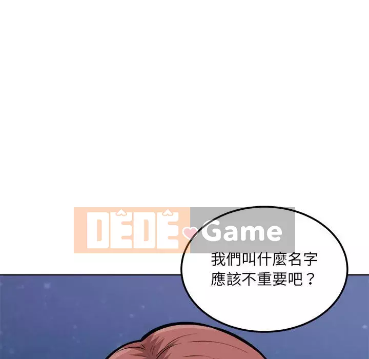 Bắt nạt bạn cùng phòng Đừng đi qua Chương 75-76