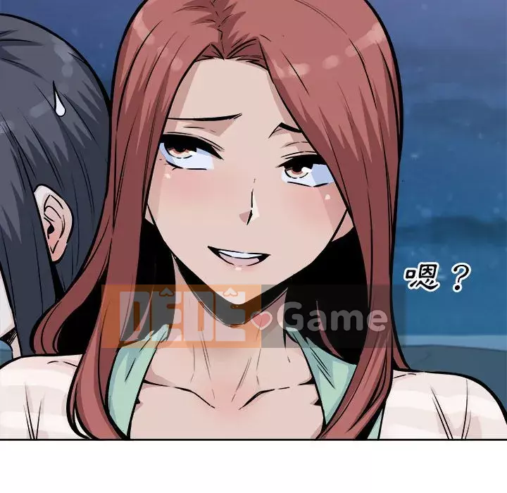 Bắt nạt bạn cùng phòng Đừng đi qua Chương 75-76