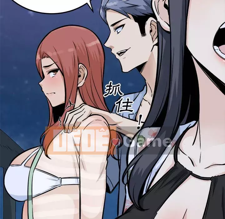 Bắt nạt bạn cùng phòng Đừng đi qua Chương 75-76