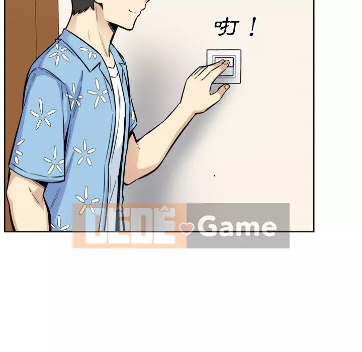 Bắt nạt bạn cùng phòng Đừng đi qua Chương 75-76