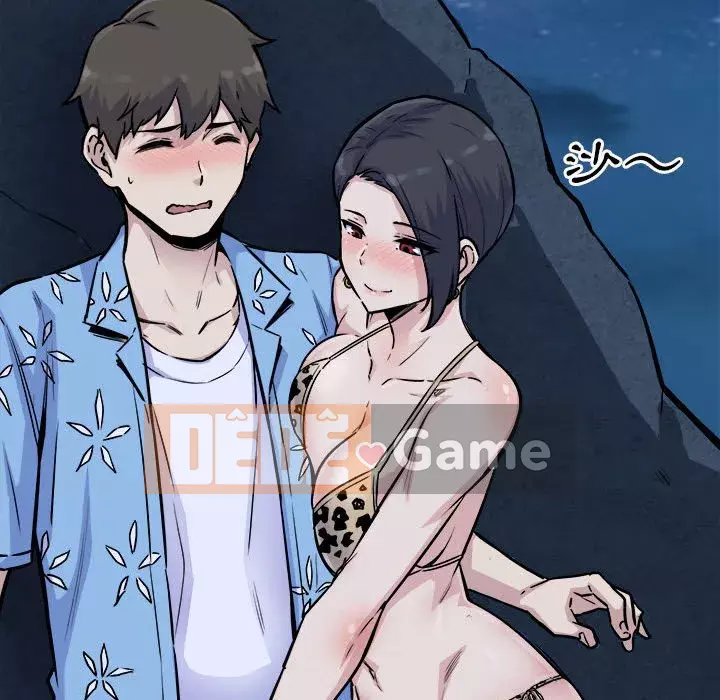 Bắt nạt bạn cùng phòng Đừng đi qua Chương 73-74