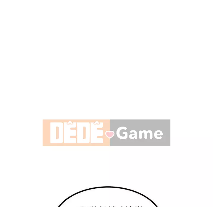 Bắt nạt bạn cùng phòng Đừng đi qua Chương 73-74