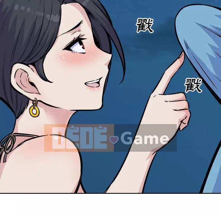 Bắt nạt bạn cùng phòng Đừng đi qua Chương 73-74