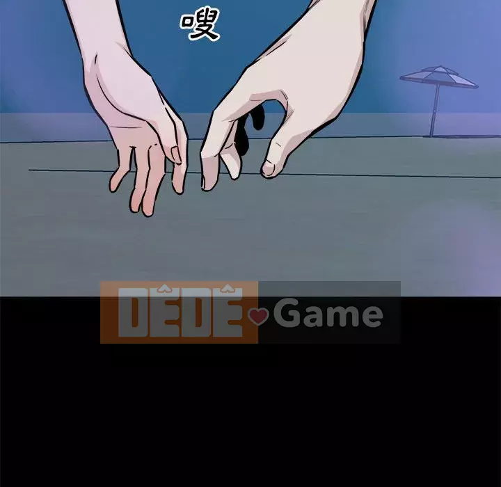 Bắt nạt bạn cùng phòng Đừng đi qua Chương 73-74