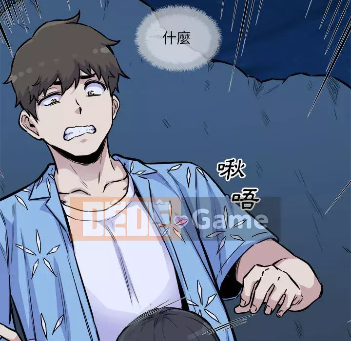 Bắt nạt bạn cùng phòng Đừng đi qua Chương 73-74