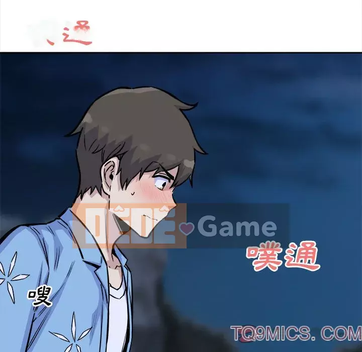 Bắt nạt bạn cùng phòng Đừng đi qua Chương 73-74