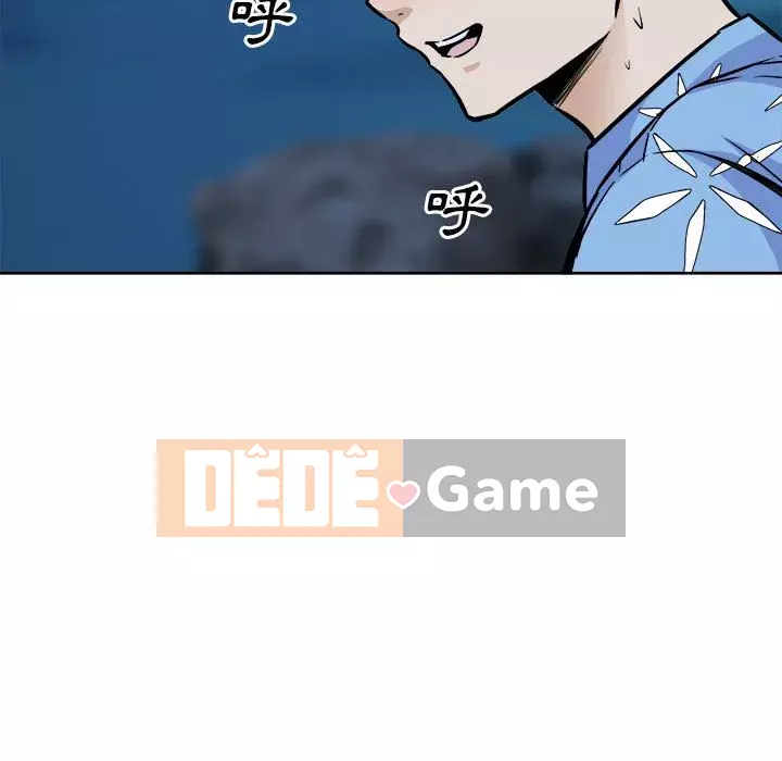 Bắt nạt bạn cùng phòng Đừng đi qua Chương 73-74