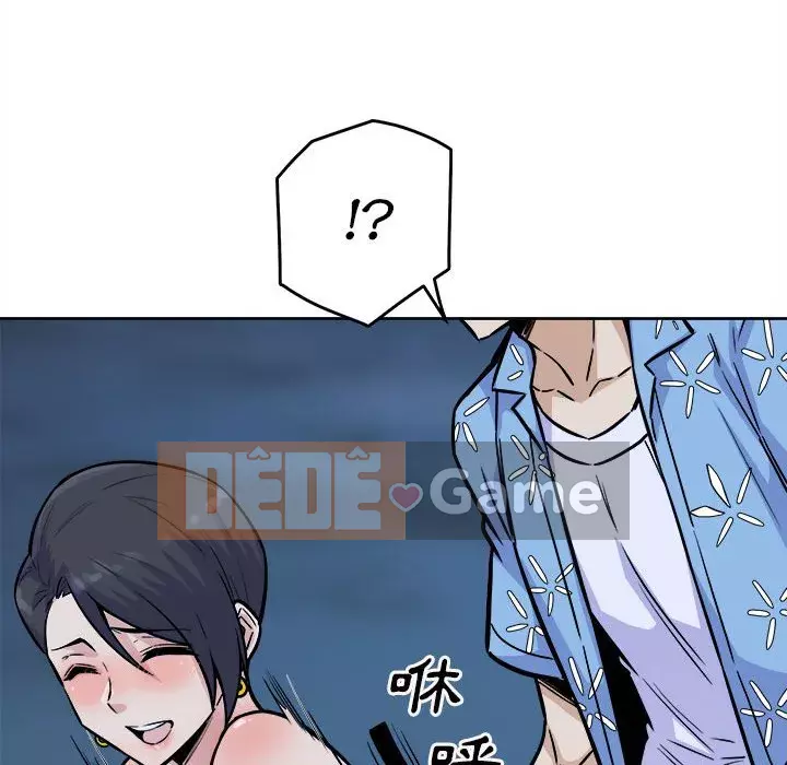 Bắt nạt bạn cùng phòng Đừng đi qua Chương 73-74