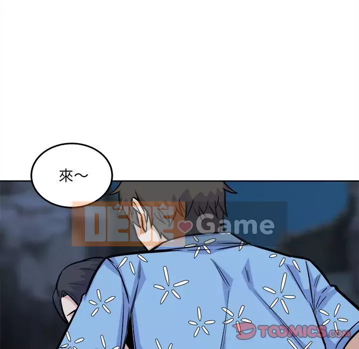 Bắt nạt bạn cùng phòng Đừng đi qua Chương 73-74