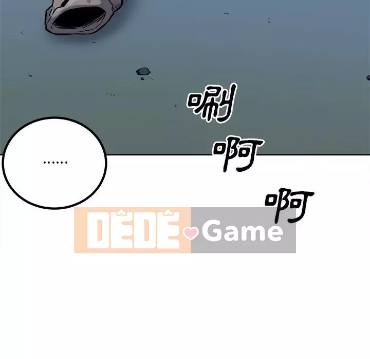 Bắt nạt bạn cùng phòng Đừng đi qua Chương 73-74