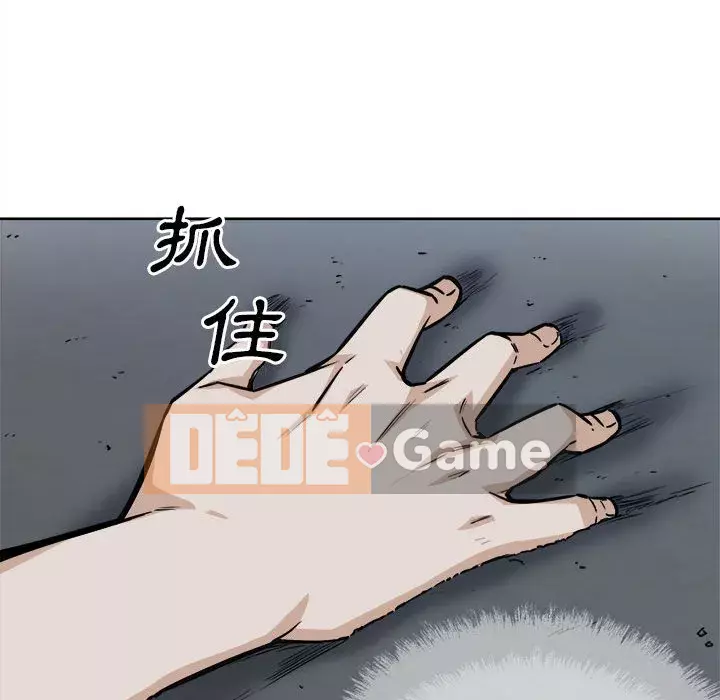 Bắt nạt bạn cùng phòng Đừng đi qua Chương 73-74