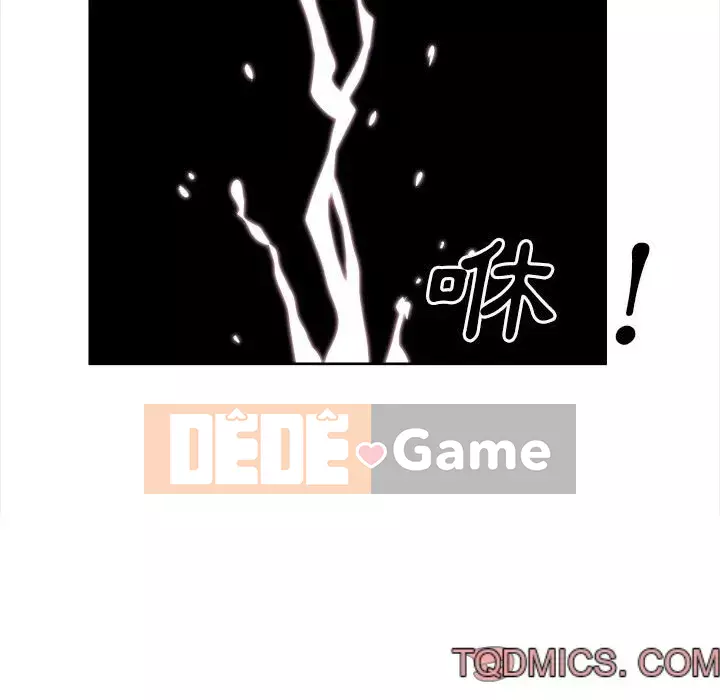 Bắt nạt bạn cùng phòng Đừng đi qua Chương 73-74