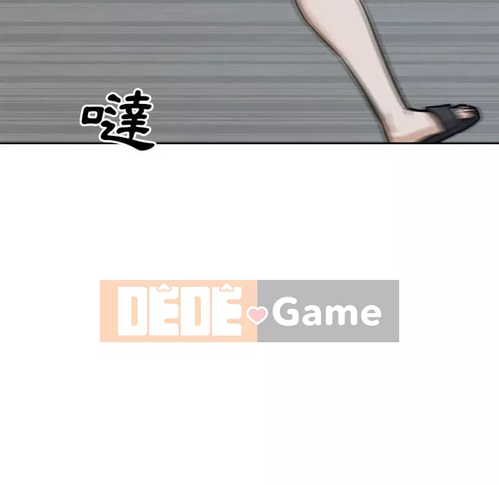 Bắt nạt bạn cùng phòng Đừng đi qua Chương 73-74