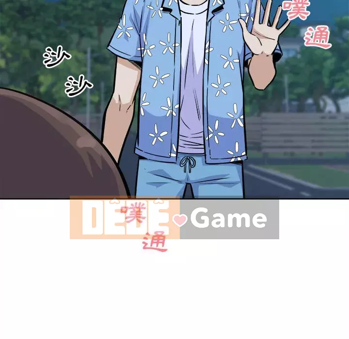 Bắt nạt bạn cùng phòng Đừng đi qua Chương 73-74