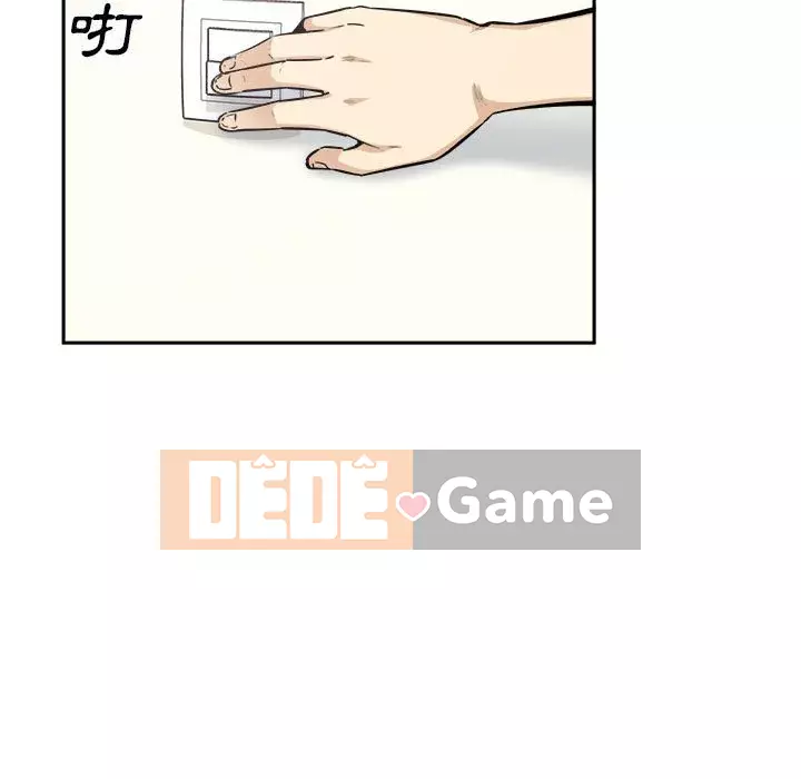 Bắt nạt bạn cùng phòng Đừng đi qua Chương 77-78