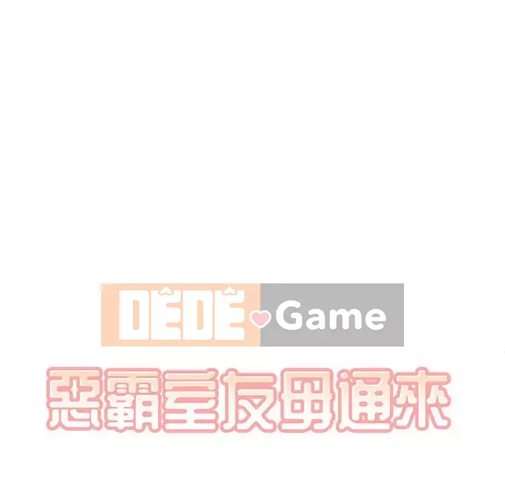 Bắt nạt bạn cùng phòng Đừng đi qua Chương 77-78