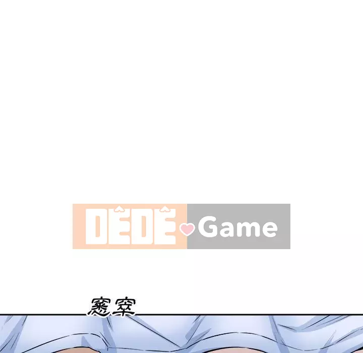 Bắt nạt bạn cùng phòng Đừng đi qua Chương 77-78