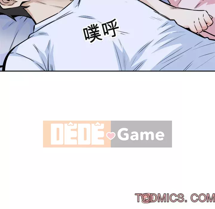 Bắt nạt bạn cùng phòng Đừng đi qua Chương 77-78