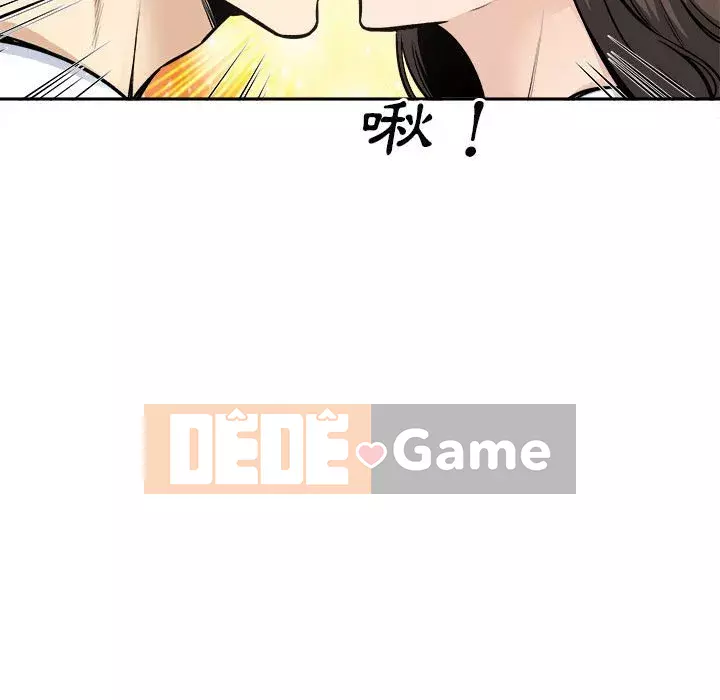 Bắt nạt bạn cùng phòng Đừng đi qua Chương 77-78