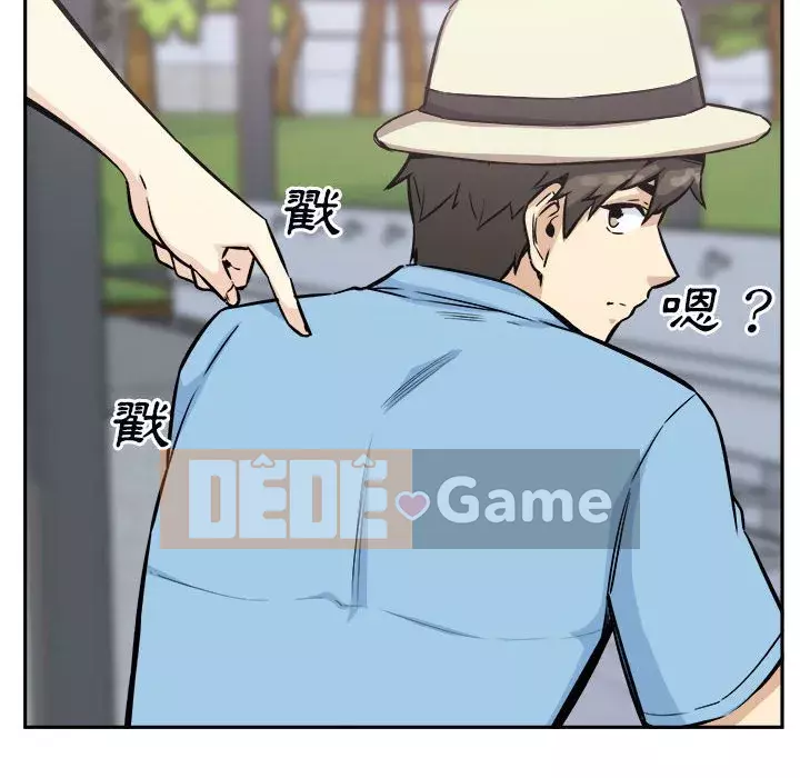 Bắt nạt bạn cùng phòng Đừng đi qua Chương 77-78