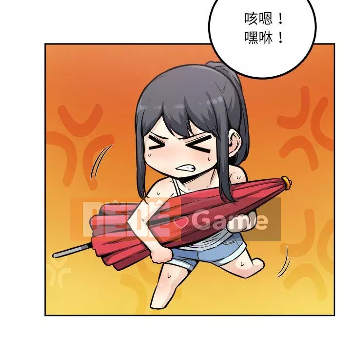 Bắt nạt bạn cùng phòng Đừng đi qua Chương 77-78