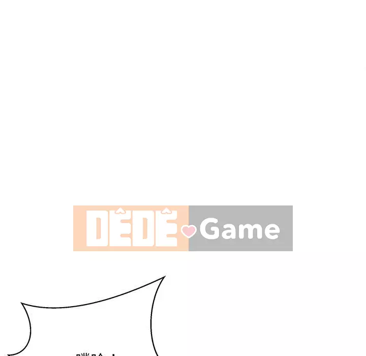 Bắt nạt bạn cùng phòng Đừng đi qua Chương 77-78