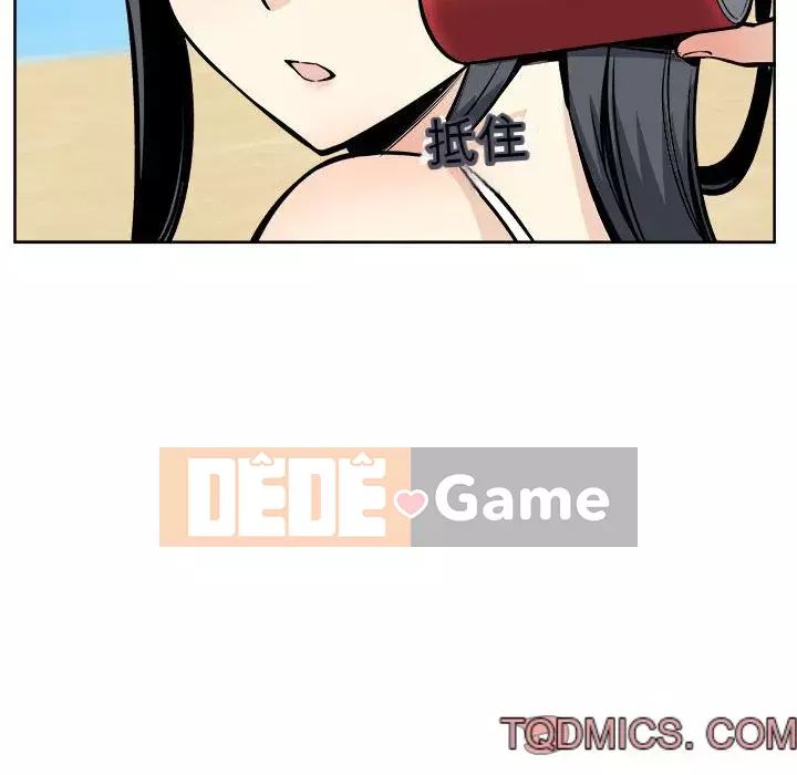 Bắt nạt bạn cùng phòng Đừng đi qua Chương 77-78