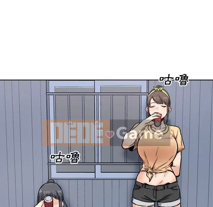 Bắt nạt bạn cùng phòng Đừng đi qua Chương 77-78