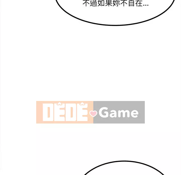 Bắt nạt bạn cùng phòng Đừng đi qua Chương 77-78