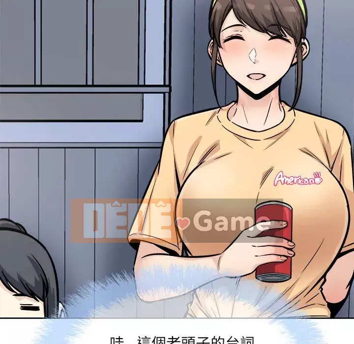 Bắt nạt bạn cùng phòng Đừng đi qua Chương 77-78