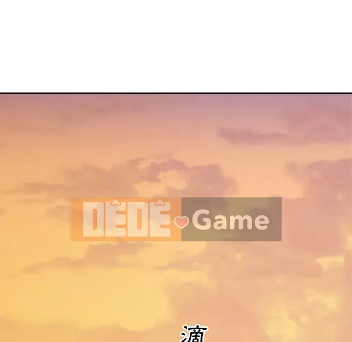 Bắt nạt bạn cùng phòng Đừng đi qua Chương 77-78