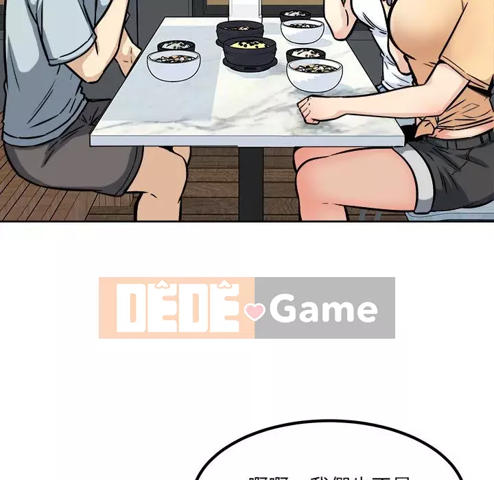 Bắt nạt bạn cùng phòng Đừng đi qua Chương 77-78