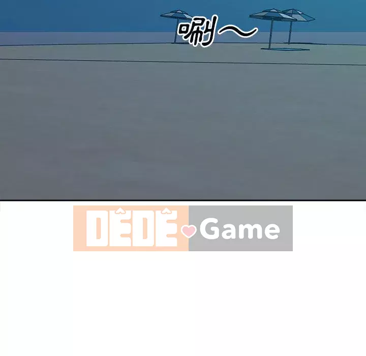 Bắt nạt bạn cùng phòng Đừng đi qua Chương 77-78