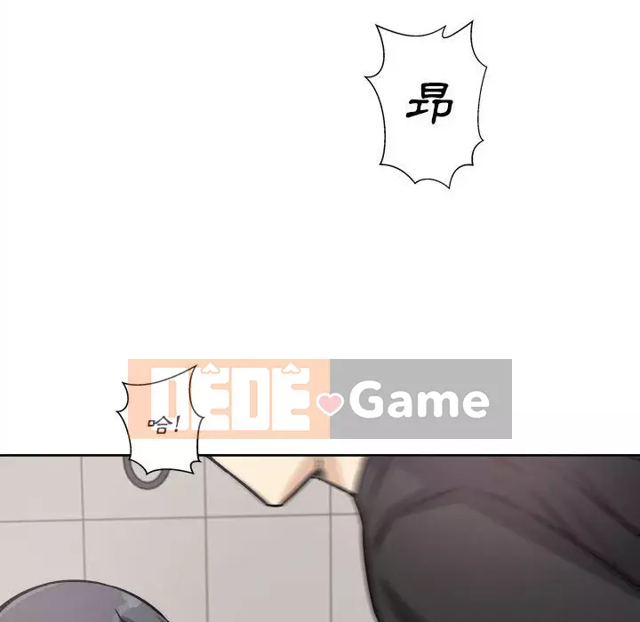 Bắt nạt bạn cùng phòng Đừng đi qua Chương 71-72