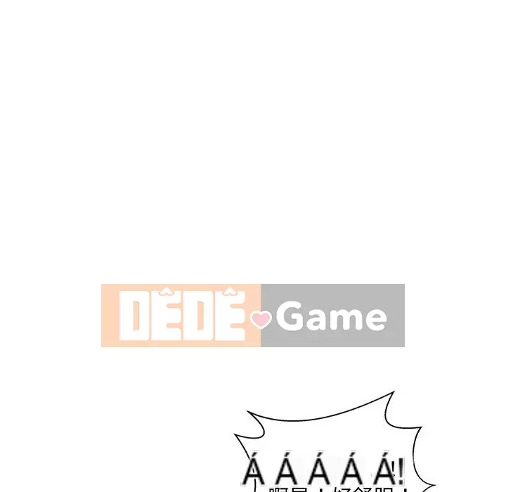 Bắt nạt bạn cùng phòng Đừng đi qua Chương 71-72