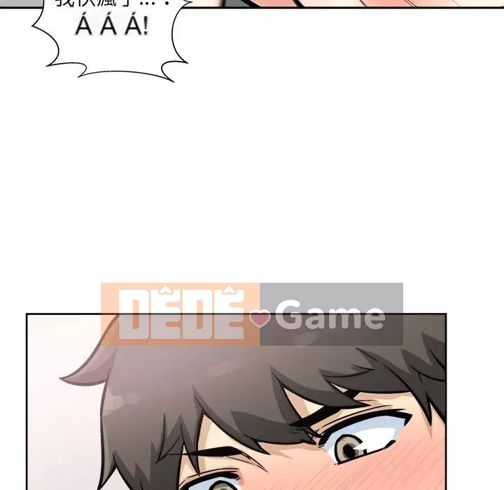 Bắt nạt bạn cùng phòng Đừng đi qua Chương 71-72