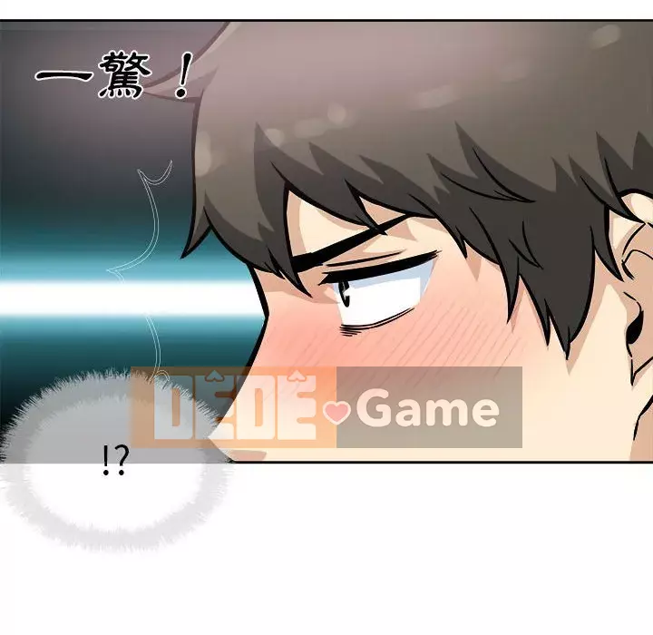 Bắt nạt bạn cùng phòng Đừng đi qua Chương 71-72