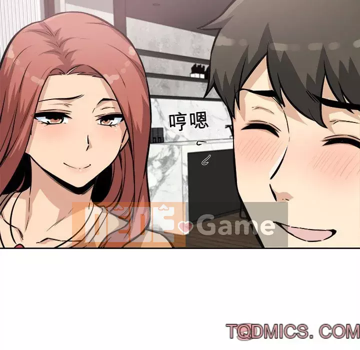 Bắt nạt bạn cùng phòng Đừng đi qua Chương 71-72