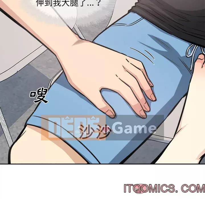 Bắt nạt bạn cùng phòng Đừng đi qua Chương 71-72