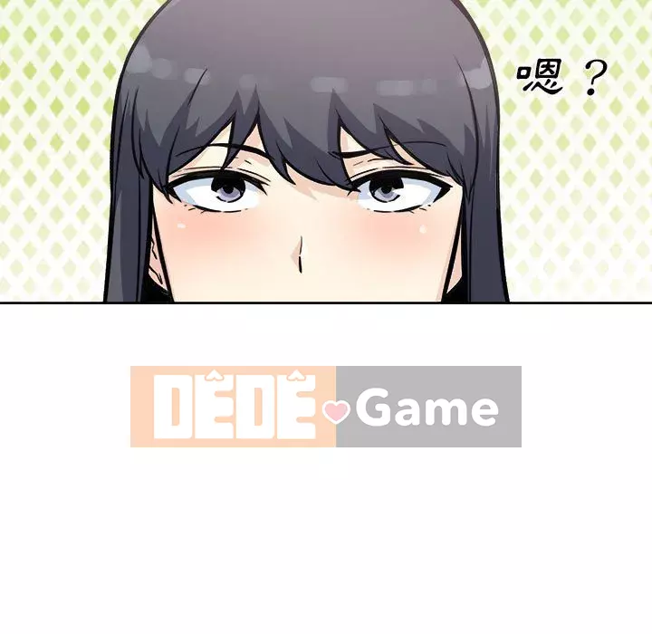 Bắt nạt bạn cùng phòng Đừng đi qua Chương 71-72