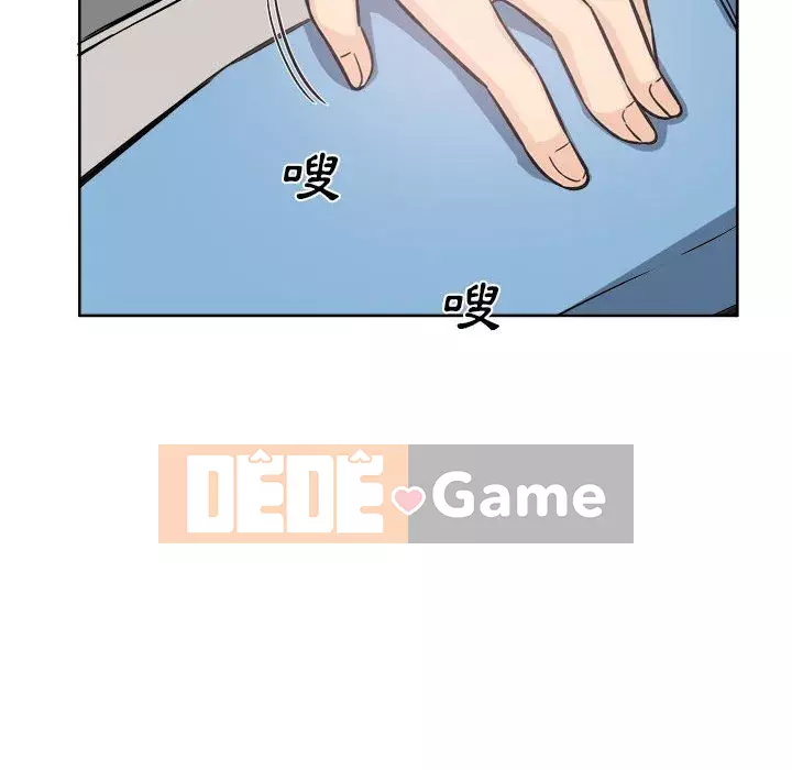 Bắt nạt bạn cùng phòng Đừng đi qua Chương 71-72