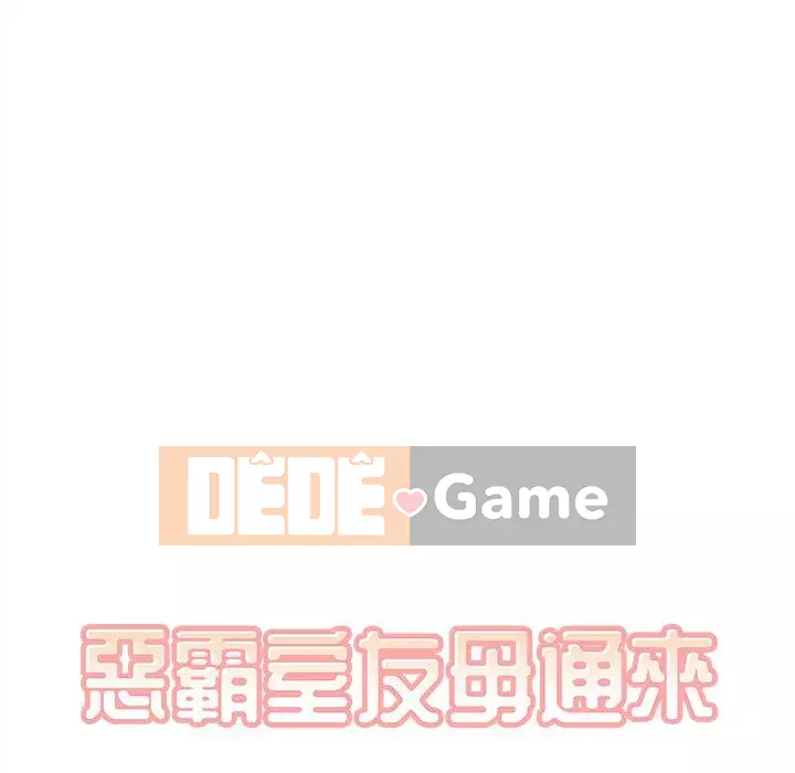 Bắt nạt bạn cùng phòng Đừng đi qua Chương 71-72