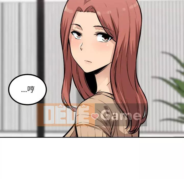 Bắt nạt bạn cùng phòng Đừng đi qua Chương 71-72