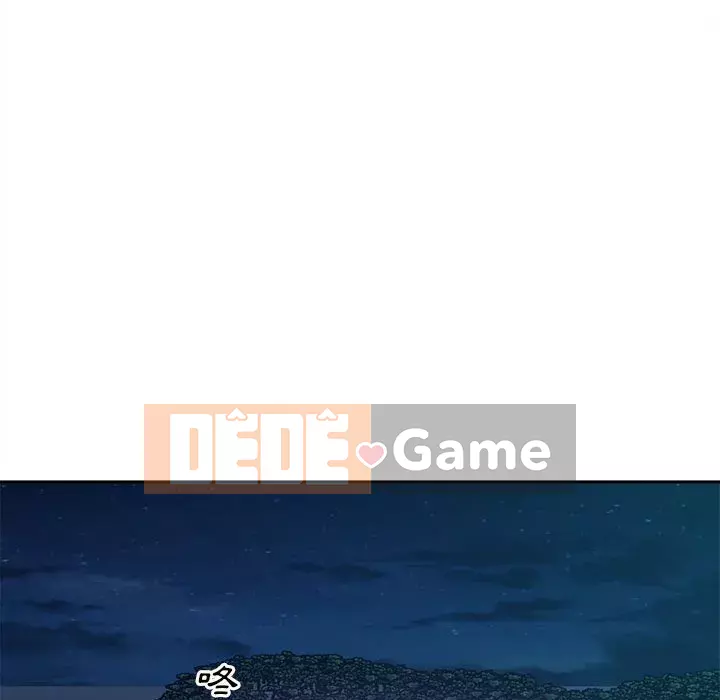 Bắt nạt bạn cùng phòng Đừng đi qua Chương 71-72